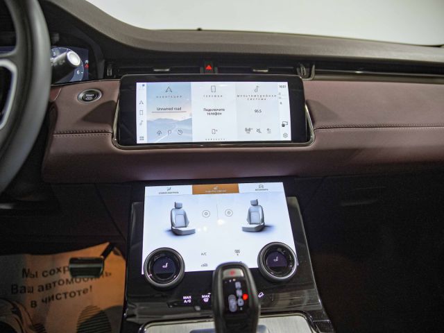 Купить б/у Land Rover Range Rover Evoque, 2023 год, 249 л.с. в России